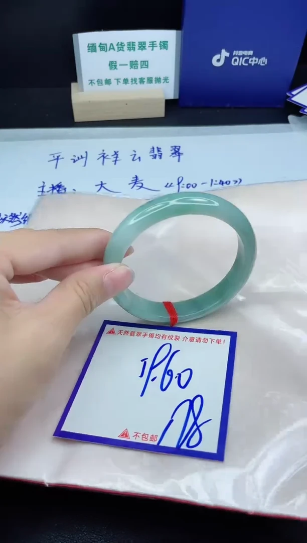 定制翡翠未镶嵌我