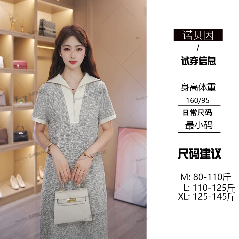 nuobeiyin/诺贝因夏季宽松遮肉海军领减龄气质连衣裙 NNBY660598