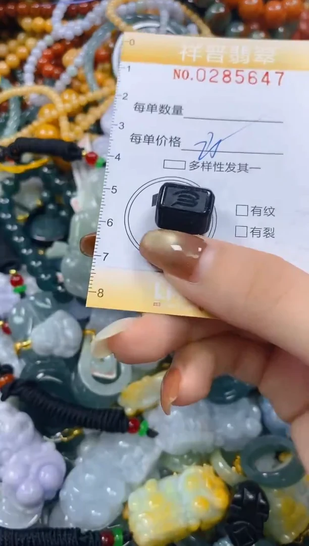 颈饰未镶嵌翡翠闪购0285647