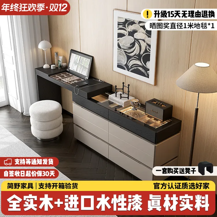 【纯实木 质感up】意式斗柜梳妆台一体带密码锁收纳柜翻盖首饰柜