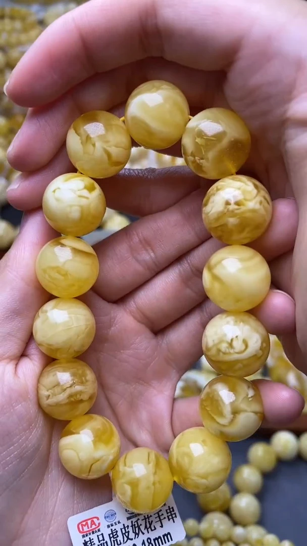 裸石蜜蜡未镶嵌蜜蜡.33