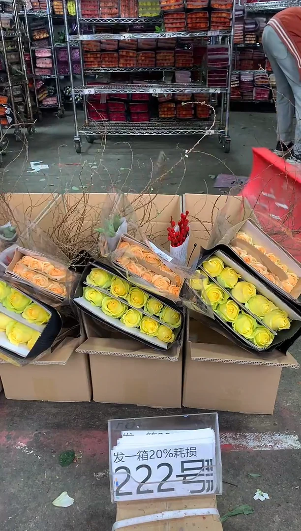 222号♥中通含20%耗损发一箱鲜花