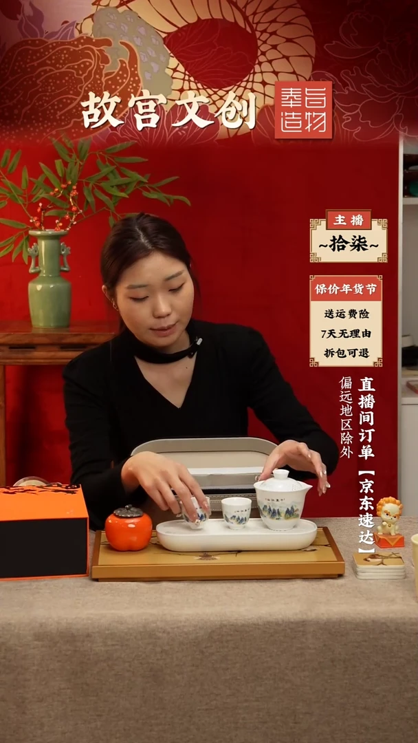 【闪购商品】瓷片茶具套装带包装