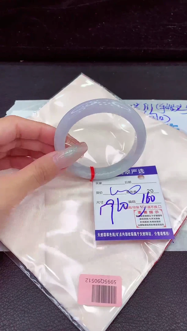 未镶嵌手镯翡翠11111111111