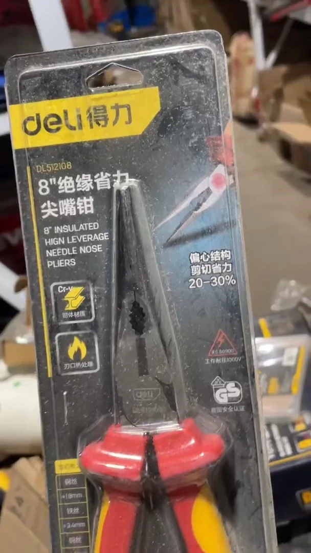 得力工具DL512108绝缘省力型尖嘴钳8寸(红)(把)