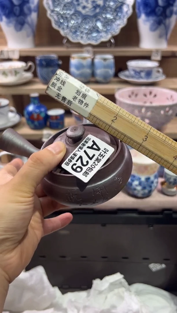 瓷片雅**赏瓷片满二十五包邮A729