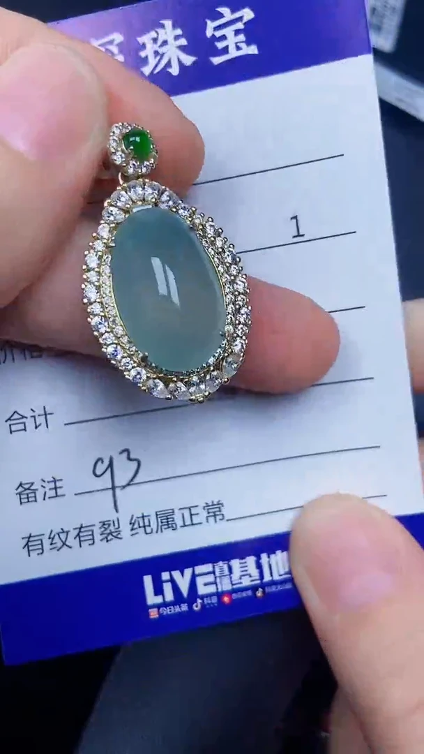 银S925镶嵌戒指翡翠9300