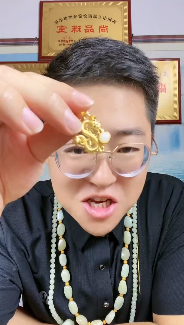 和田玉未镶嵌颈饰61【113】