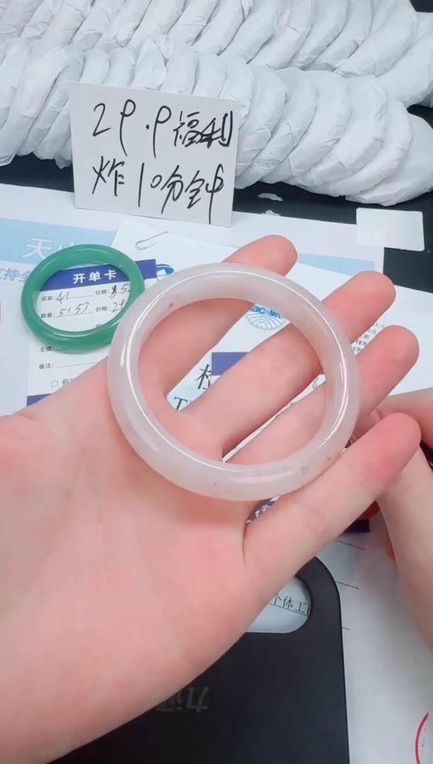 未镶嵌手镯石英质玉042-58