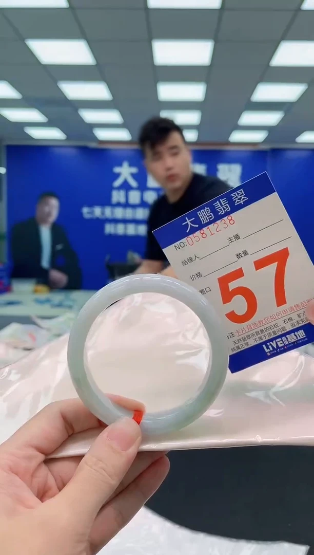 未镶嵌手镯翡翠AAAAAAAAAAAAAAAAAA