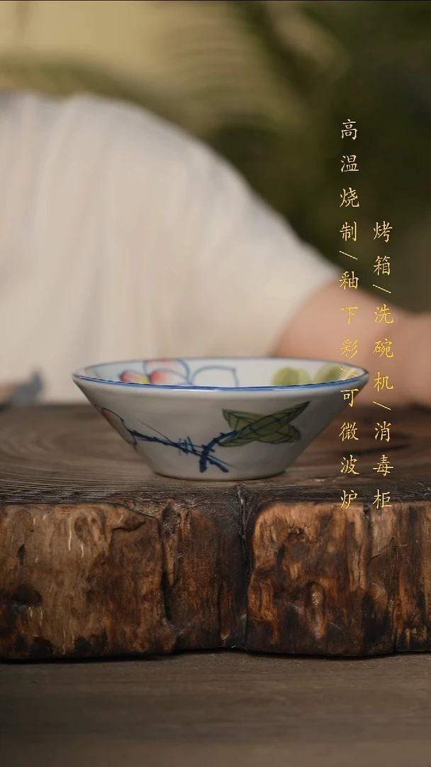 瓷片景德镇高温釉下彩可微波烤箱洗碗机
