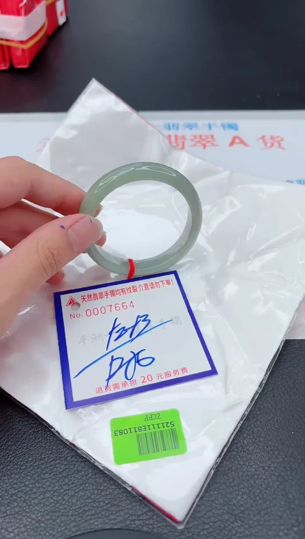 翡翠手镯未镶嵌1111111111