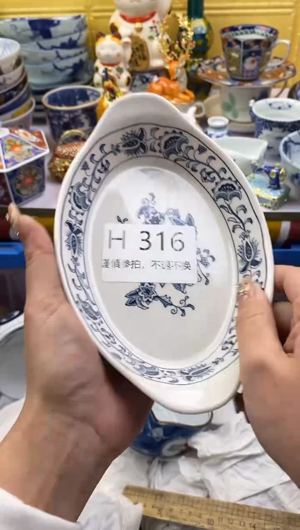 【闪购商品】茶宠316请谨慎参拍.不退不换.