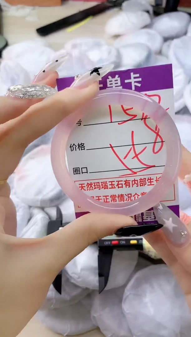 玛瑙/玉髓手镯未镶嵌1572