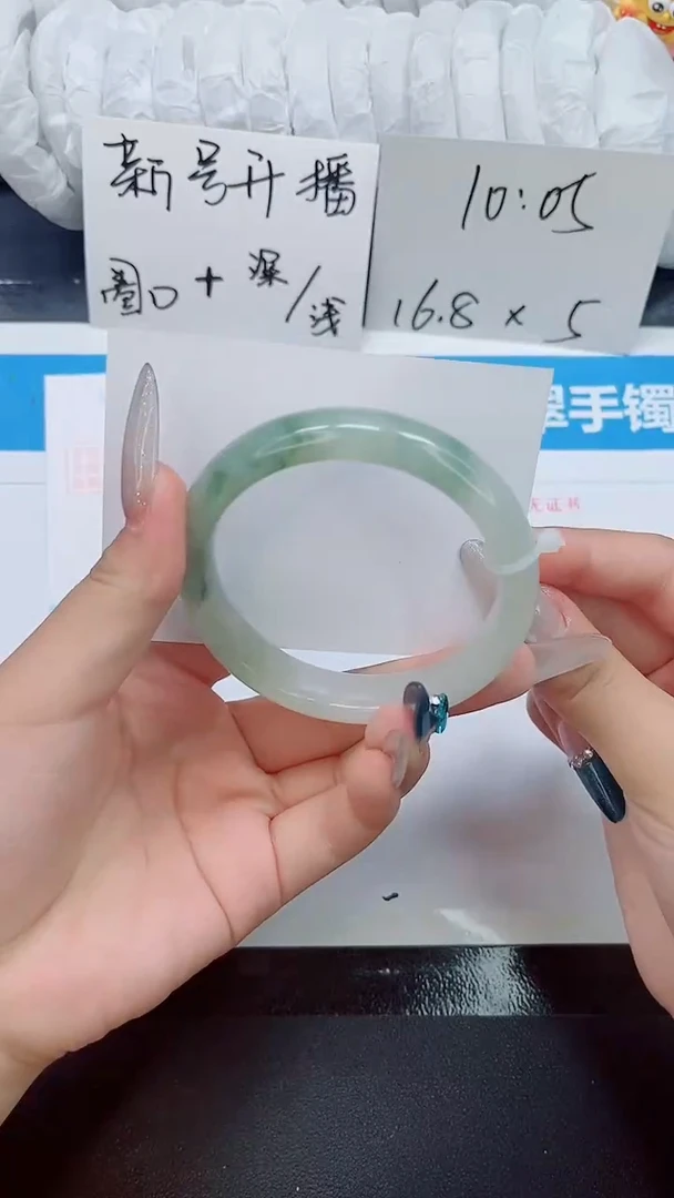 石英质玉手镯未镶嵌0142-59-61