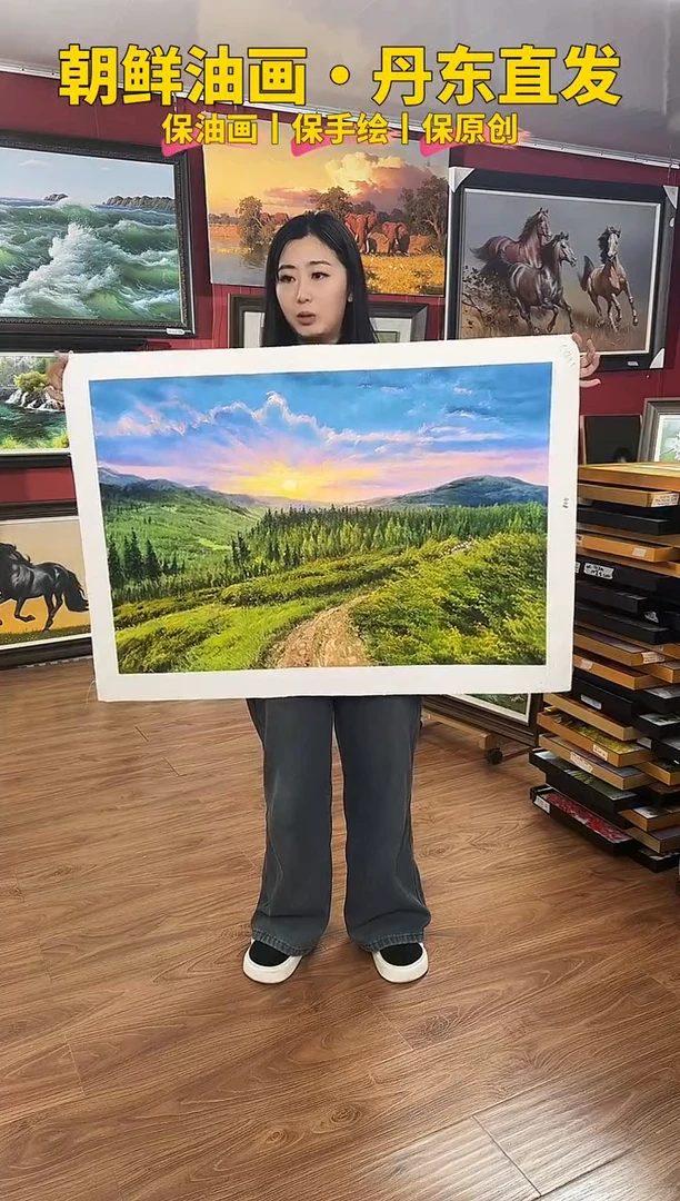 油画【71号】约90*60cm丨朝鲜原创纯手绘孤品油画丨顺丰包邮