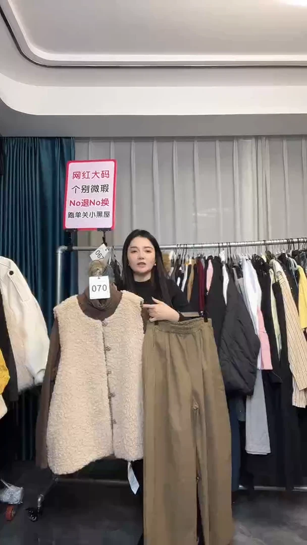 【NO退NO换】【TUTU定制粉丝福利】直播浮力秋季套装070
