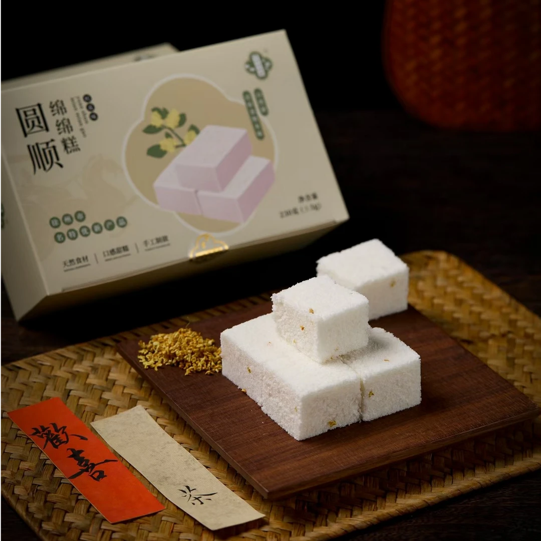 《圆顺绵绵》桂花绵绵糕云龙区米之淞食品生活坊