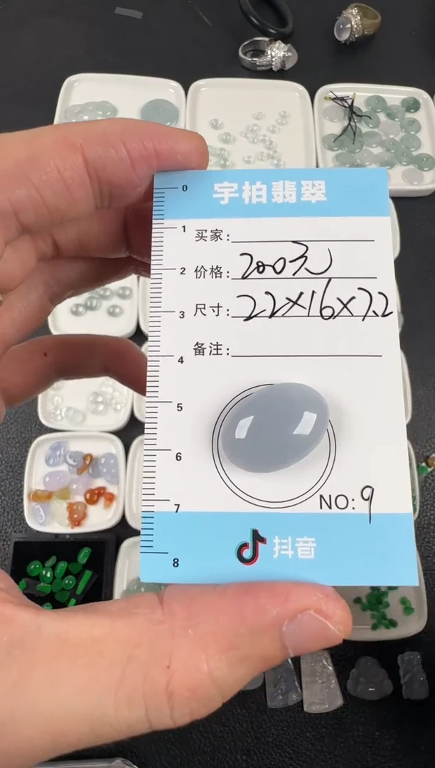 未镶嵌定制翡翠天然A货翡翠+ 蛋面9