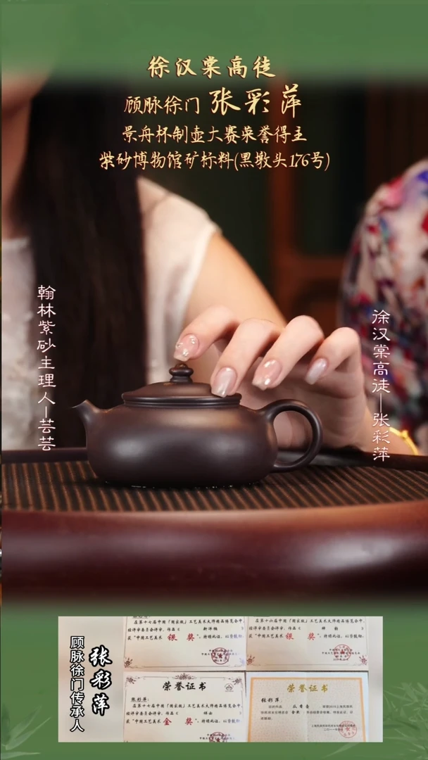 ZCP129黑墩头寒江
