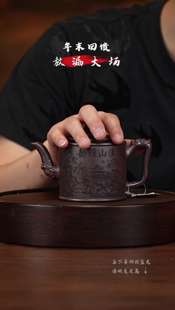 【闪购商品】紫砂茶壶宜兴紫砂壶h47856