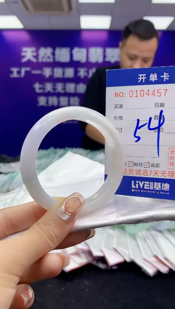 未镶嵌手镯翡翠AAAAAAAAAAAA