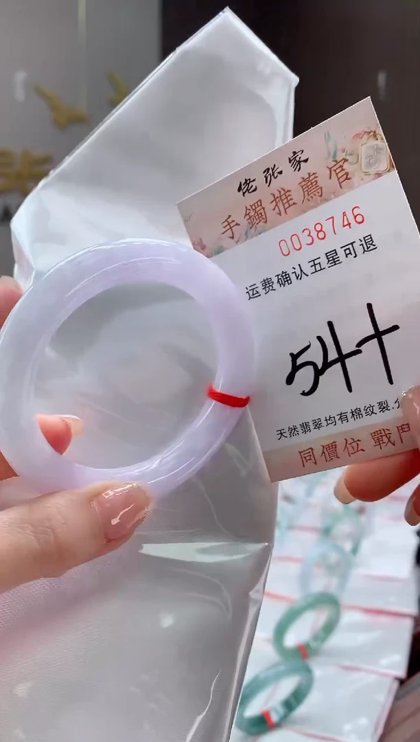 未镶嵌手镯翡翠天然缅甸A货翡翠