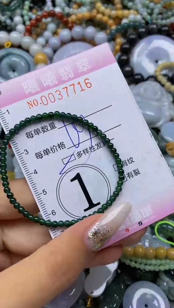 颈饰未镶嵌翡翠闪购0037716多样性发其一