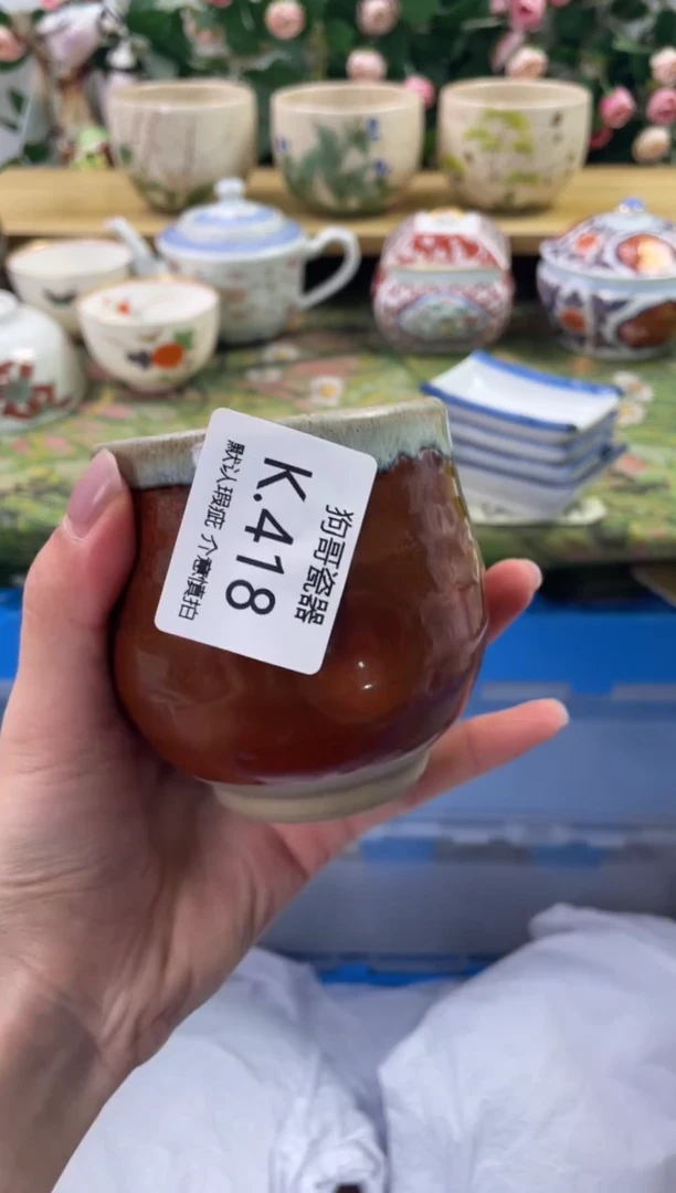 瓷片418闪购库存默认一件默认微瑕慎拍