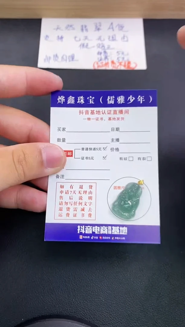 翡翠18K金镶嵌颈饰天然翡翠A货赠皮绳