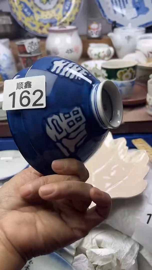 陶用****1顺鑫工艺品店闪购