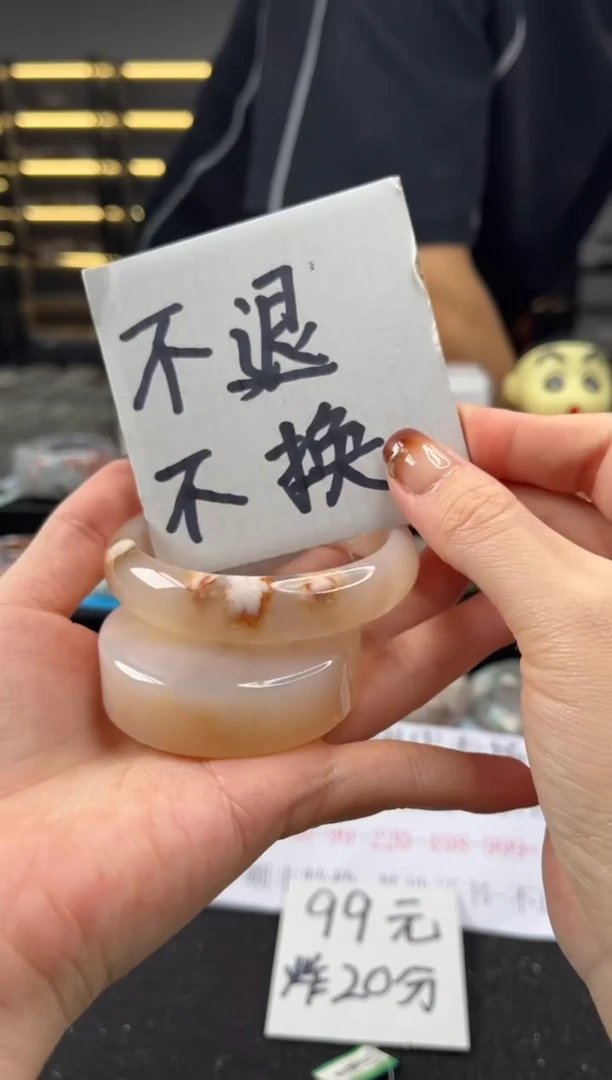 未镶嵌手镯石英质玉56圈口（不退不换）3570107