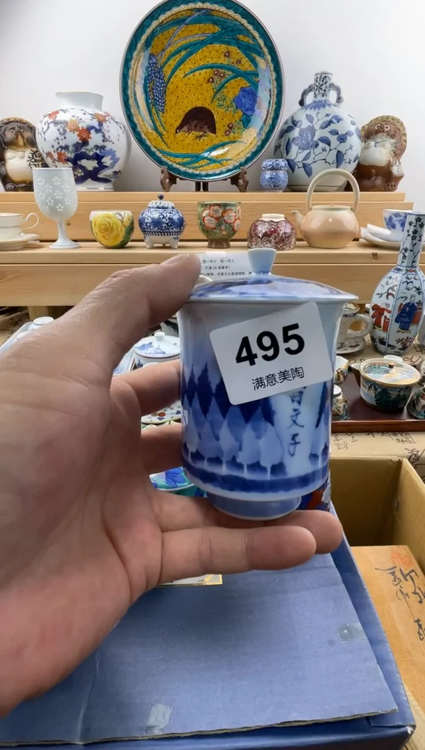 瓷片面*包满意瓷器495