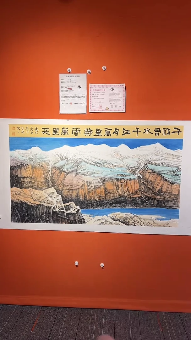 国画国画国画国画王保强8平方尺绘画手绘