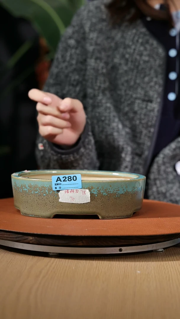 【石湾花盆】椭圆盆280