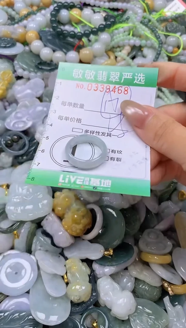 颈饰未镶嵌翡翠闪购0339468