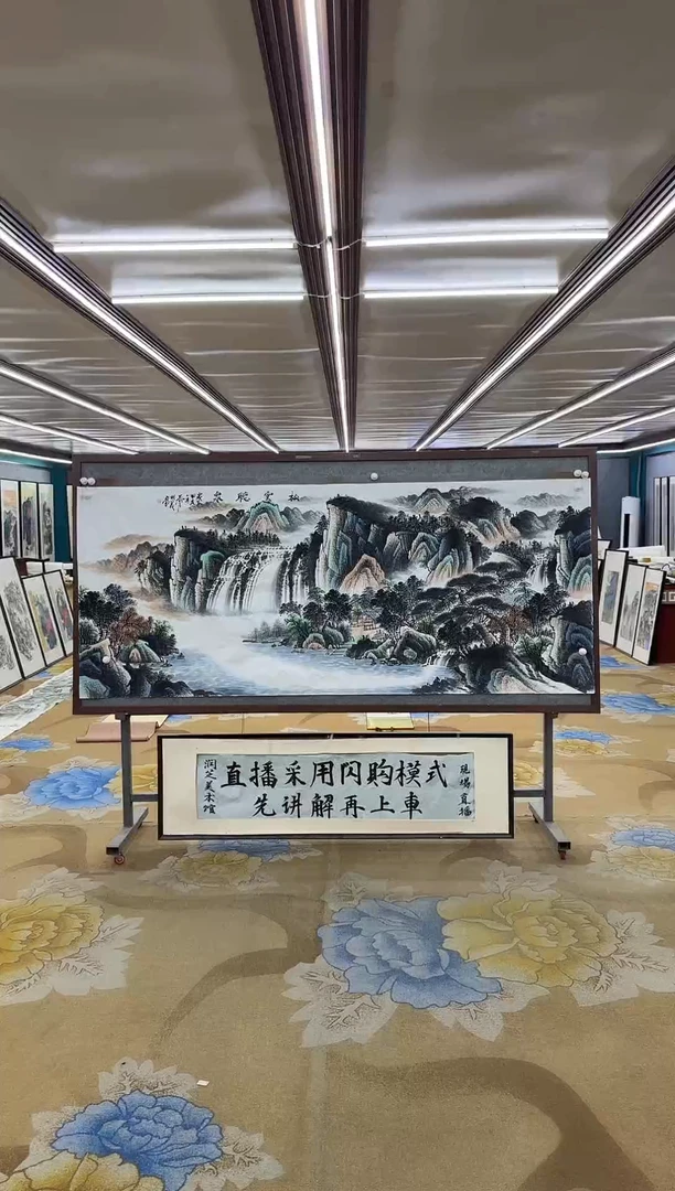 绘画一**安绘画dc邵明义-八尺-国画