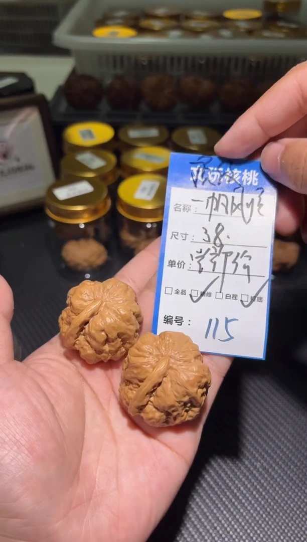 文玩核桃把件115蛤蟆头一帆风顺