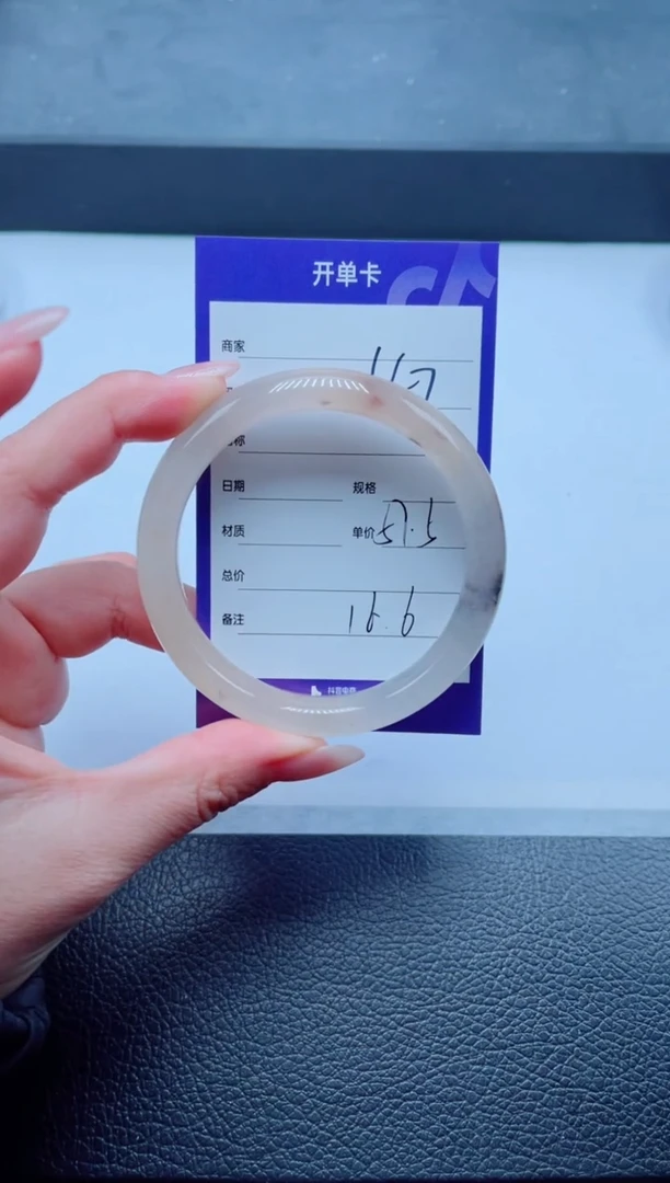 未镶嵌手镯石英质玉47-57