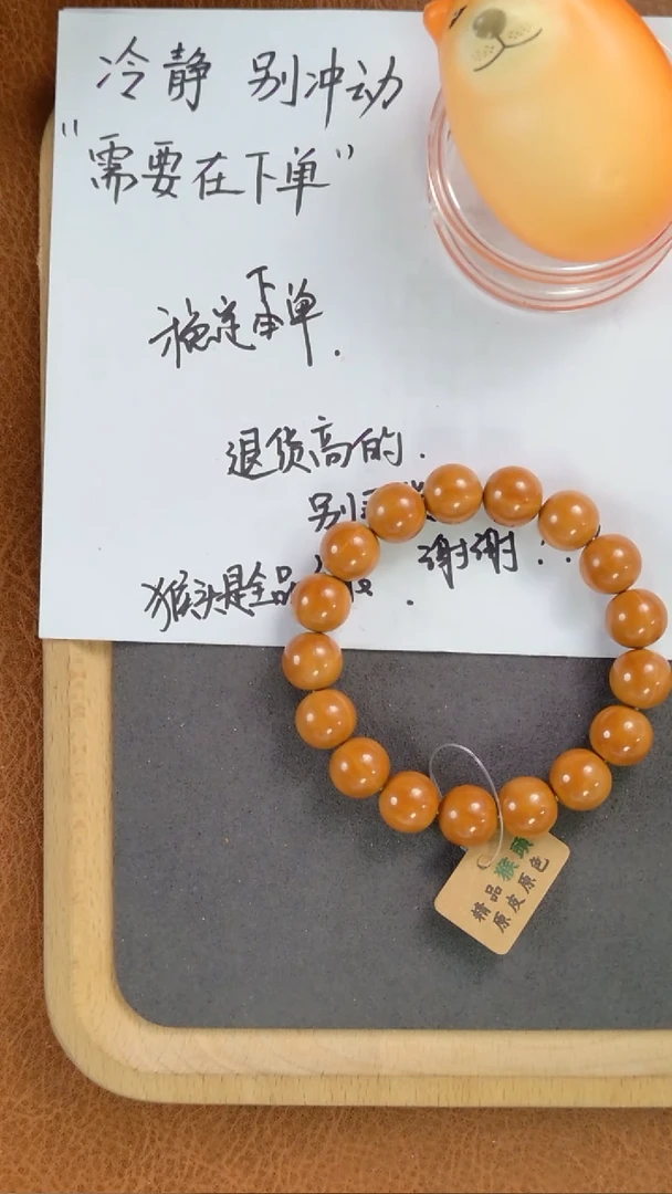 猴头核桃手串T2575龙岩圆手14mm左右
