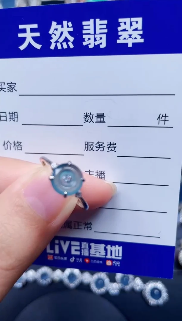 银S925镶嵌戒指翡翠4