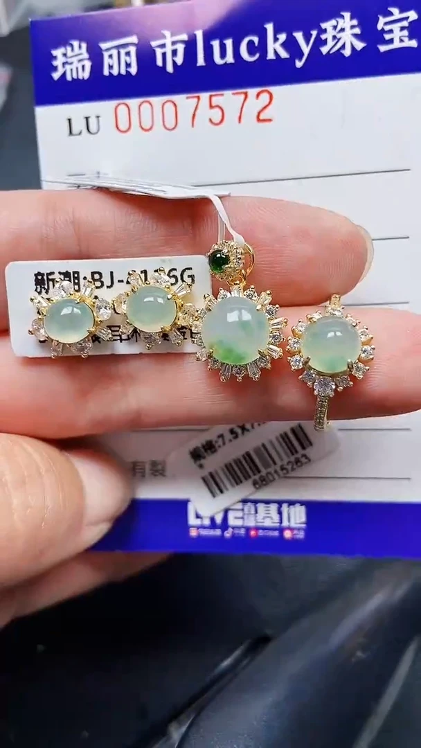 颈饰银S925镶嵌翡翠7572