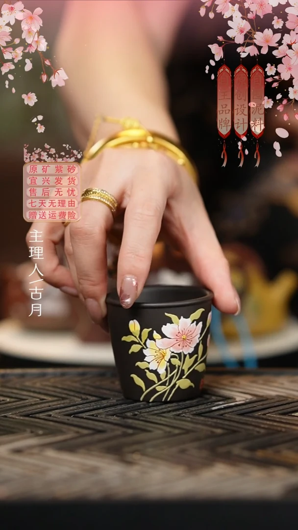 L1587石黄“锦带花”主人杯