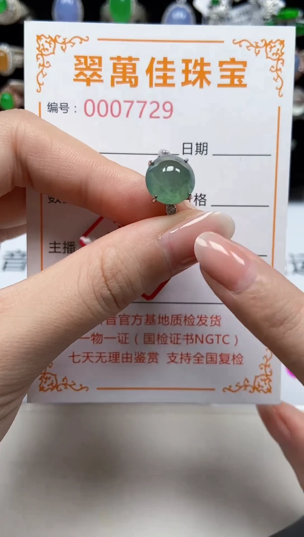 翡翠戒指银S925镶嵌7729