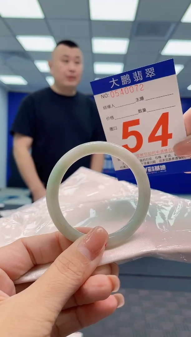 翡翠手镯未镶嵌AAAAAAAA