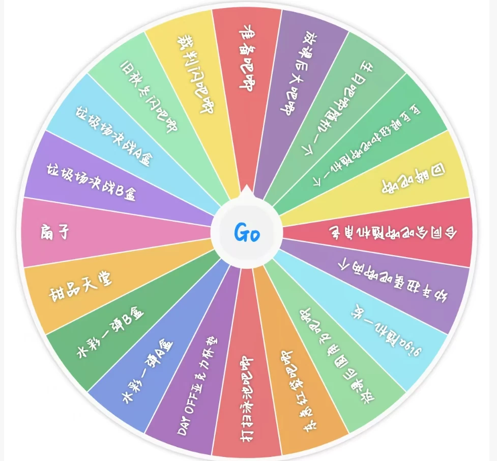【排球少年】吧唧/亚克力 日谷盲抽明款转盘