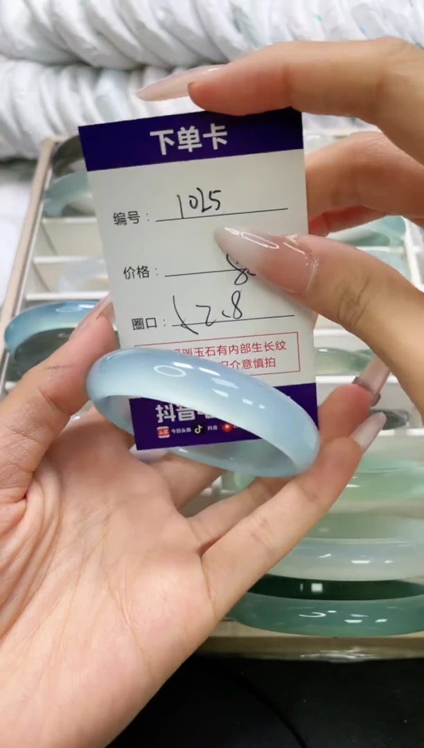 未镶嵌手镯玛瑙/玉髓歪**长1025