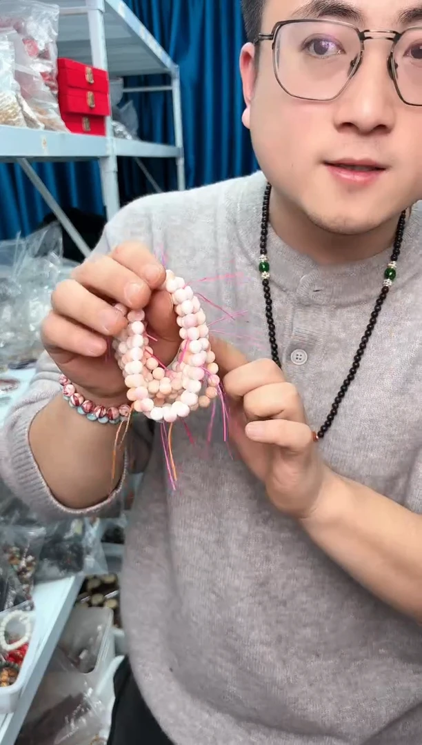 【闪购商品】贝壳手串/手链粉贝8mm圆珠单圈