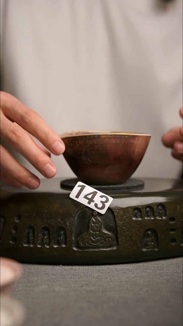 143景德镇陶瓷茶器系列