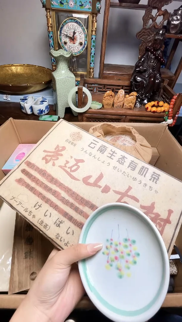 瓷片瓷器瓷器瓷器瓷器瓷器瓷器